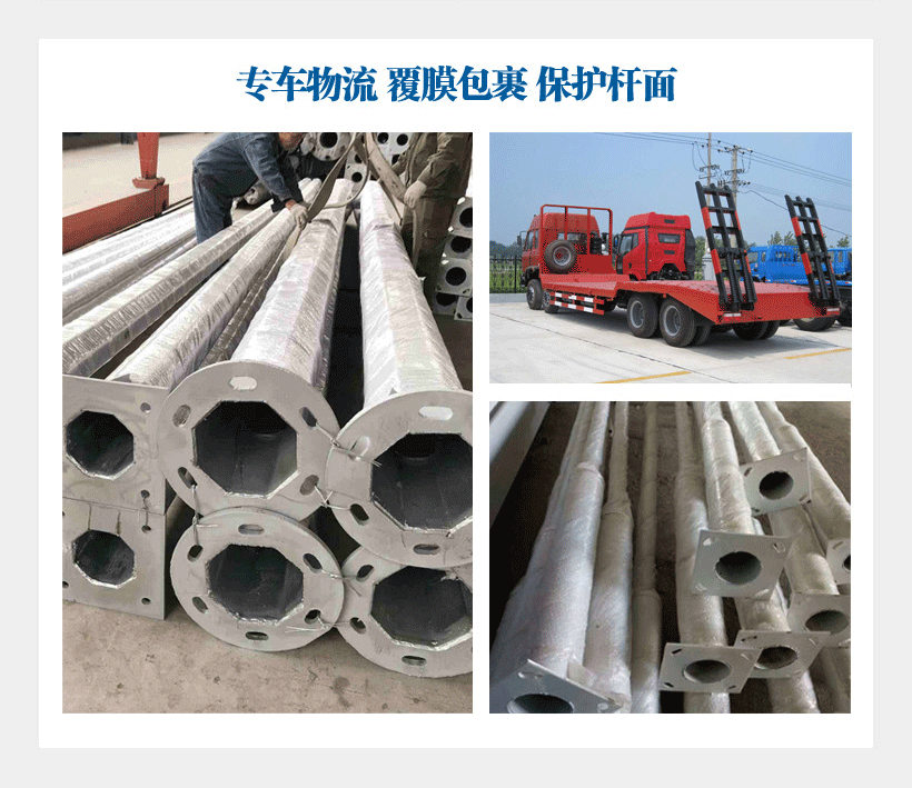 專車物流-薄膜包裹保護交（jiāo）通杆件